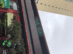 -西宁市人民公园(城西区)
