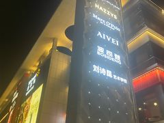 -凯德广场(金牛店)