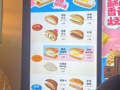 -泽田本家·铜锣烧(美罗城店)
