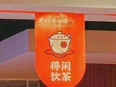 -点都德(千灯湖环宇城店)