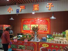 -运河通源农贸市场