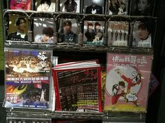 零售区-新兴园饺子馆(北京百子湾店)