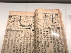 -台北故宫博物院