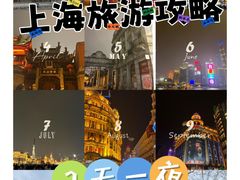 -豫园