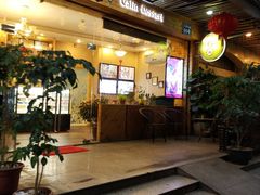 门面-家琳甜品(江南东店)