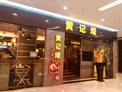 -银泰百货(北京大红门店)