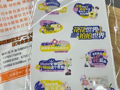 -鹏程广告·数码快印·图文印刷·标书装订(长风公园店)