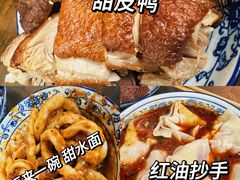 -西月城谭豆花(春熙路店)