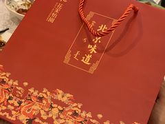 -花家怡园