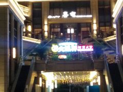-利腾金力湾商业中心