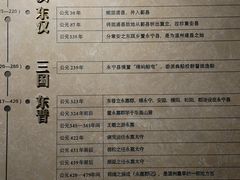 -温州博物馆