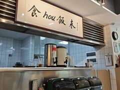 -華歡冰室-WahFoon(吉大店)