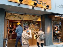 门面-吴山烤禽 (吴山路店)