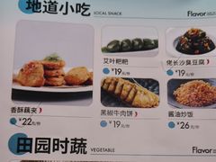 -佬麻雀·新湘菜(珠海金发购物中心店)