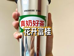 -马伍旺饮料厂(景枫中心店)