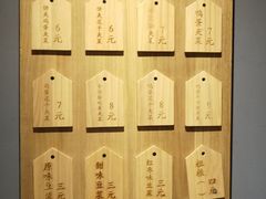 -三兄弟高炉烧饼