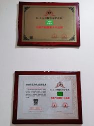-Dr.林醫生产后修复·超级店(南京江宁同曦店)