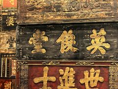 -唐山宴百姓府邸院落中餐