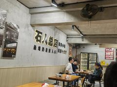 -86烧烤·炭火烧烤 (石人总店)