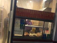 -庞记炸串