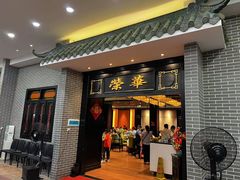 -粥旺庄(芳村店)