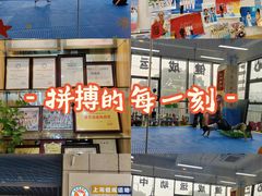 -健成运动中心·体适能跆拳道少儿格斗体考跳绳