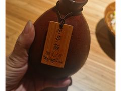 -先启半步颠小酒馆(常熟万达广场店)