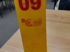 -上海美食(申贵路店)