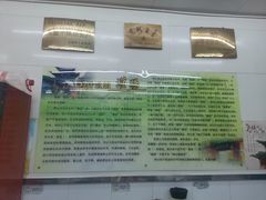 -杨记灌肠(食品街店)