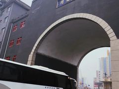 -小红车炸蛋葱油饼
