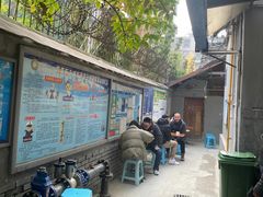 -蓉城西二道无名冒菜(西二道街店)