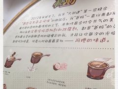 -糖潮糖水铺(省府店)