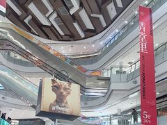 -凯德广场(学府店)