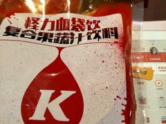 -肯德基(八里台店)