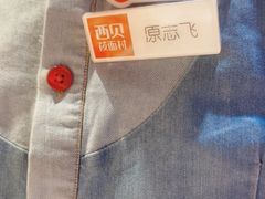 -西贝(六里桥旗舰店)