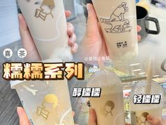 -喜茶(深圳东门1234店)