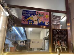 -肉店炸炸炸·爆汁孜然牛肉