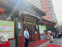 -眉州东坡(团结湖店)