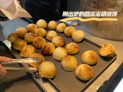 -百年夯碳烤胡椒饼(阿拉城店)