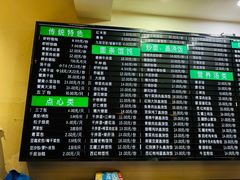 -共和春(甘泉路店)
