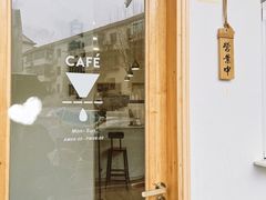 -白鹅咖啡(金城花园店)