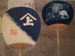 -無用生活空间(北京店)