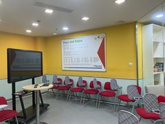 -美联英语(绿宝中心)