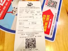 账单-DQ·蛋糕·冰淇淋(新佳丽店)