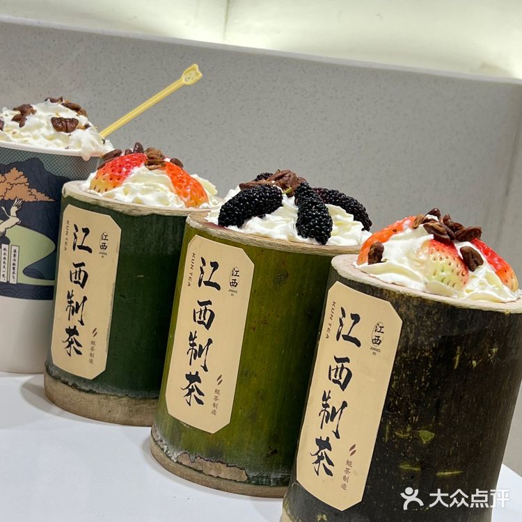 江西人自己的茶饮💕鲲茶的竹筒新品yyds[调皮]