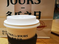 -多乐之日(颐堤港店)