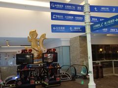 -骑鹅公社(南开大悦城店)