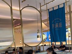 -芳满庭粤菜餐厅(丹阳吾悦店)