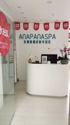 -安那般那皮肤年轻化ANAPANA