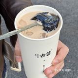 太好喝了！糯叽叽五常血糯米连喝三天了… 